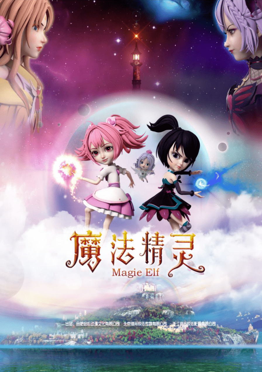 99久久国产综合精品麻豆:神仙道最新版,探索最新神仙道与国产精品麻豆的魅力,久久国产综合精品的独特之处 99久久国产综合精品麻豆:神仙道最新版,探索最新神仙道与国产精品麻豆的魅力,久久国产综合精品的独特之处