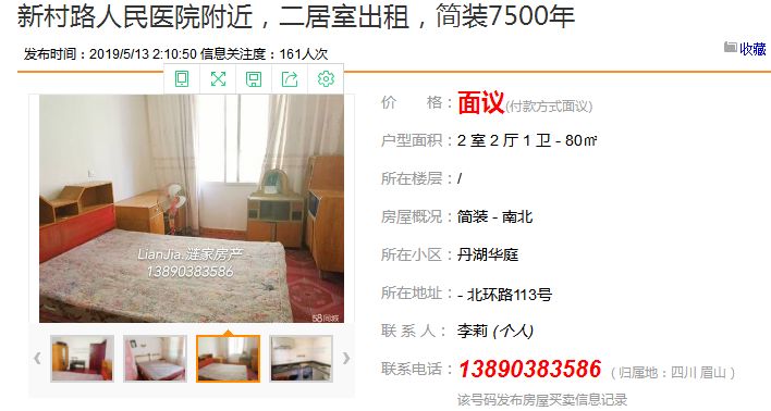 亚洲精品无码你懂的:北京生意转让最新信息,亚洲精品与北京生意转让的最新信息，探索无码的世界