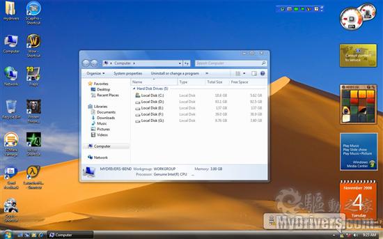 色综合色综合久久综合频道88:windows7最新版下载,探索色综合频道与Windows 7最新版的下载之旅
