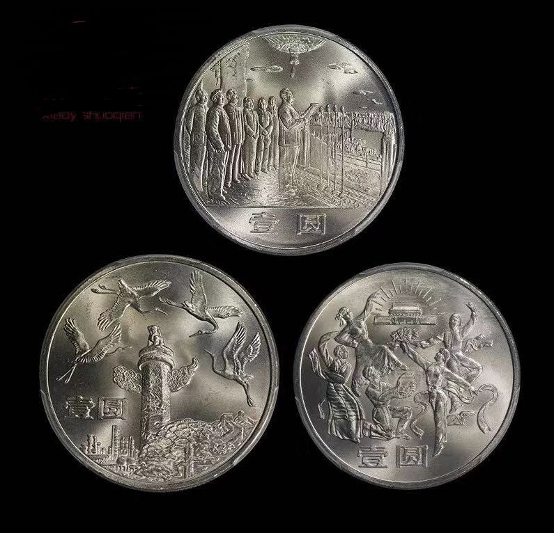 久久综合国产乱子伦精品免费:70周年纪念币最新消息,久久综合国产乱子伦精品免费，探索中国纪念币的魅力与最新动态——纪念70周年70周年纪念币最新消息