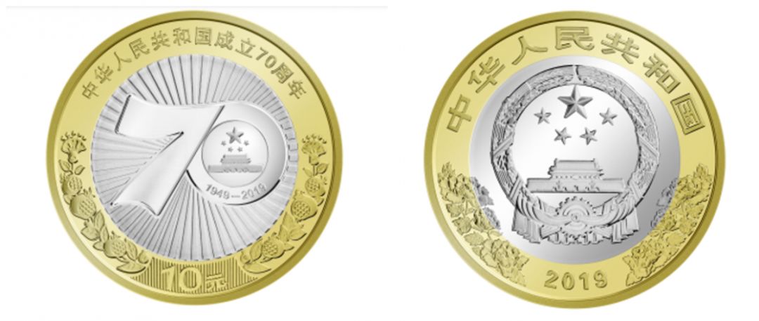 久久综合国产乱子伦精品免费:70周年纪念币最新消息,久久综合国产乱子伦精品免费，探索中国纪念币的魅力与最新动态——纪念70周年70周年纪念币最新消息