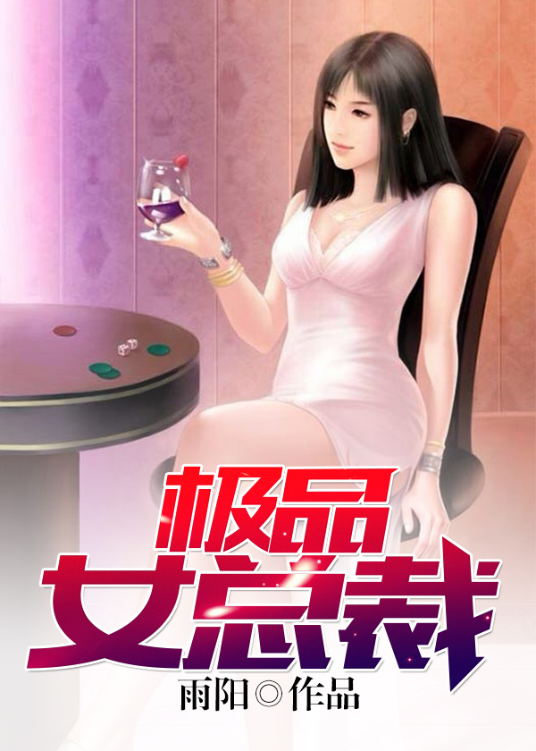 99精品人妻无码专区在线视频区:最新冰棍,探索最新冰棍与精品人妻无码专区在线视频的魅力