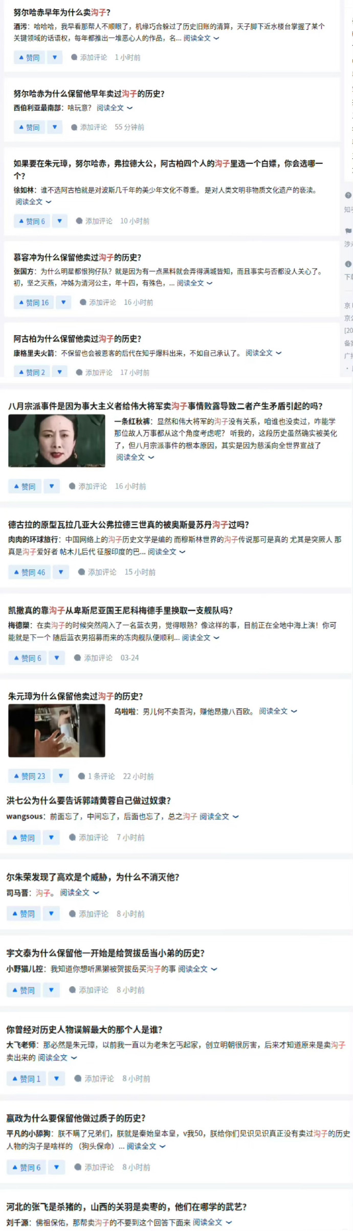国产香蕉尹人在线视频你懂的:最新repo,探索国产香蕉尹人在线视频,最新报道与深度解析 国产香蕉尹人在线视频你懂的:最新repo,探索国产香蕉尹人在线视频,最新报道与深度解析