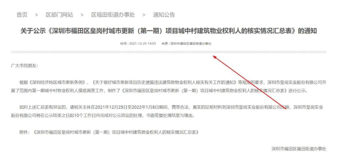 国产精品久线在线观看:最新村志范文,国产精品久线在线观看，最新村志范文