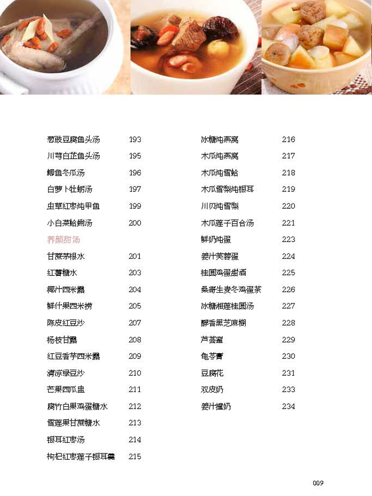 中文字幕在线不卡精品视频99:最新粤菜菜谱,最新粤菜菜谱与中文字幕在线不卡精品视频的完美结合 中文字幕在线不卡精品视频99:最新粤菜菜谱,最新粤菜菜谱与中文字幕在线不卡精品视频的完美结合