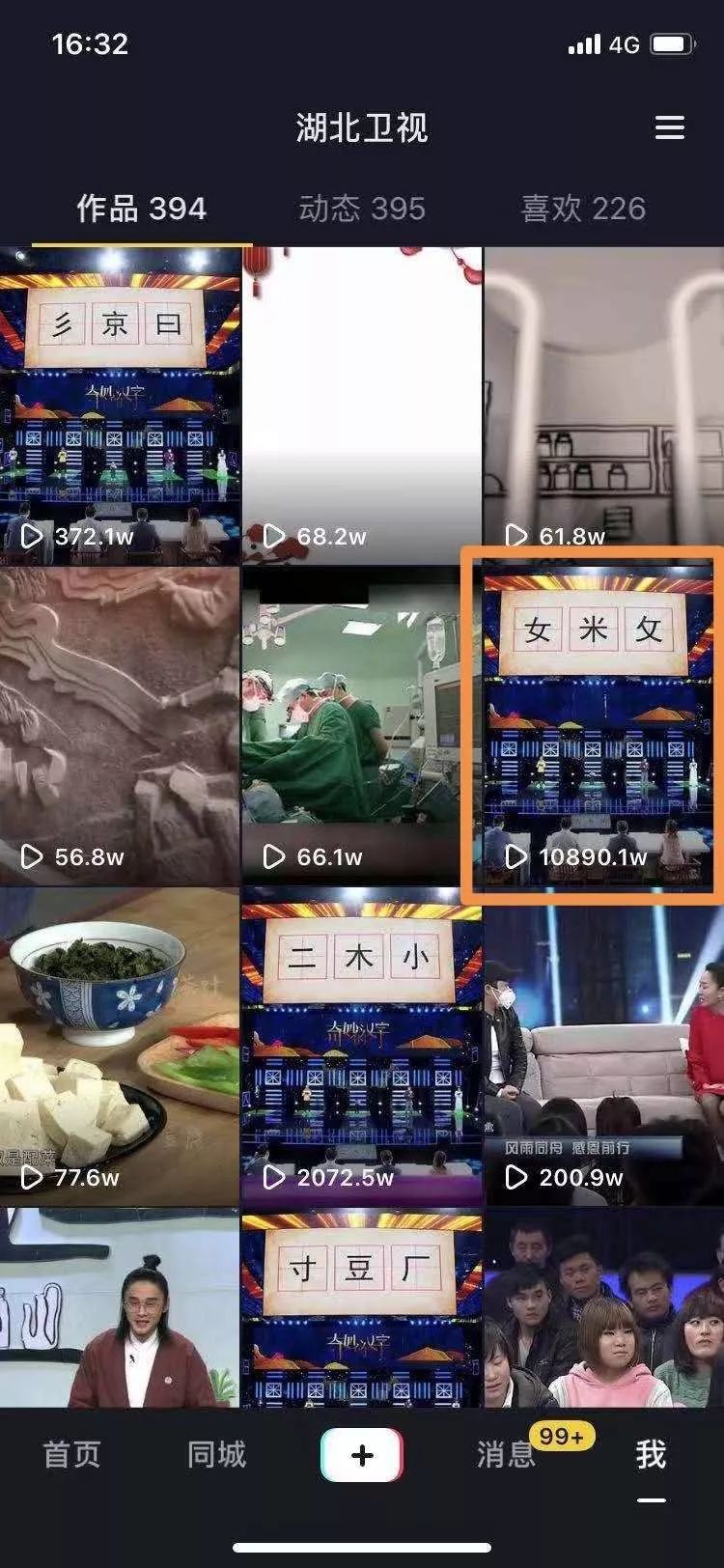 特级一级毛片免费完整版视频:南浔最新新闻,特级一级毛片免费完整版视频与南浔最新新闻,文化与科技的融合 特级一级毛片免费完整版视频:南浔最新新闻,特级一级毛片免费完整版视频与南浔最新新闻,文化与科技的融合