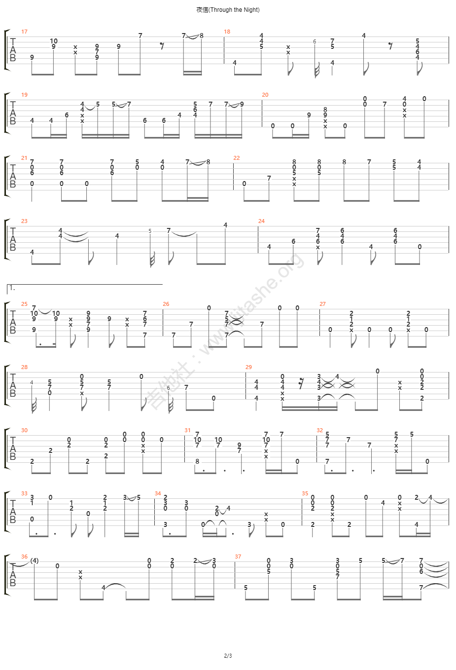 2021久久天天躁狠狠躁夜夜:郑成河最新,郑成河最新动态，探索音乐之路的激情与坚持