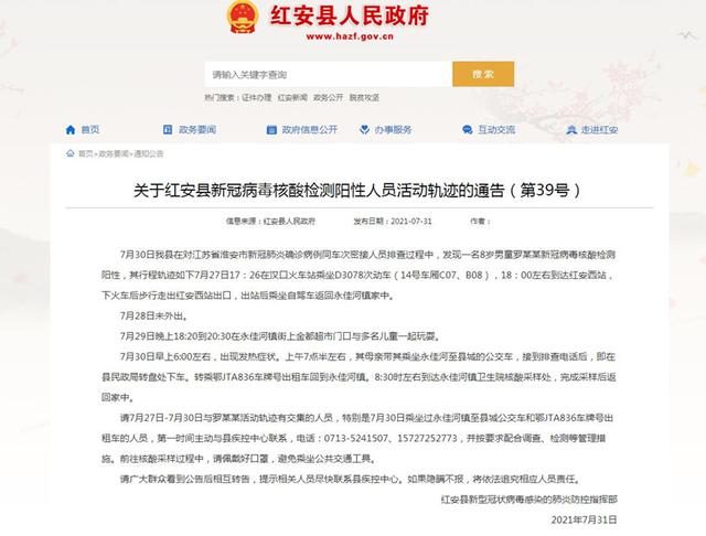 日本AⅤ精品一区二区三区久久 :红安最新新闻,日本AⅤ精品与红安最新新闻，探索一区、二区和三区的深度内容