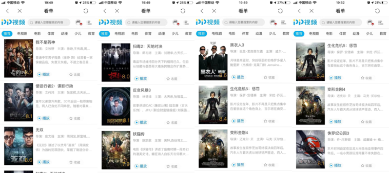 91香蕉视频一区二区在线观看国产b站视频:大疆最新招聘,探索大疆最新招聘，深度解析国产视频内容与在线观看香蕉视频一区二区的体验