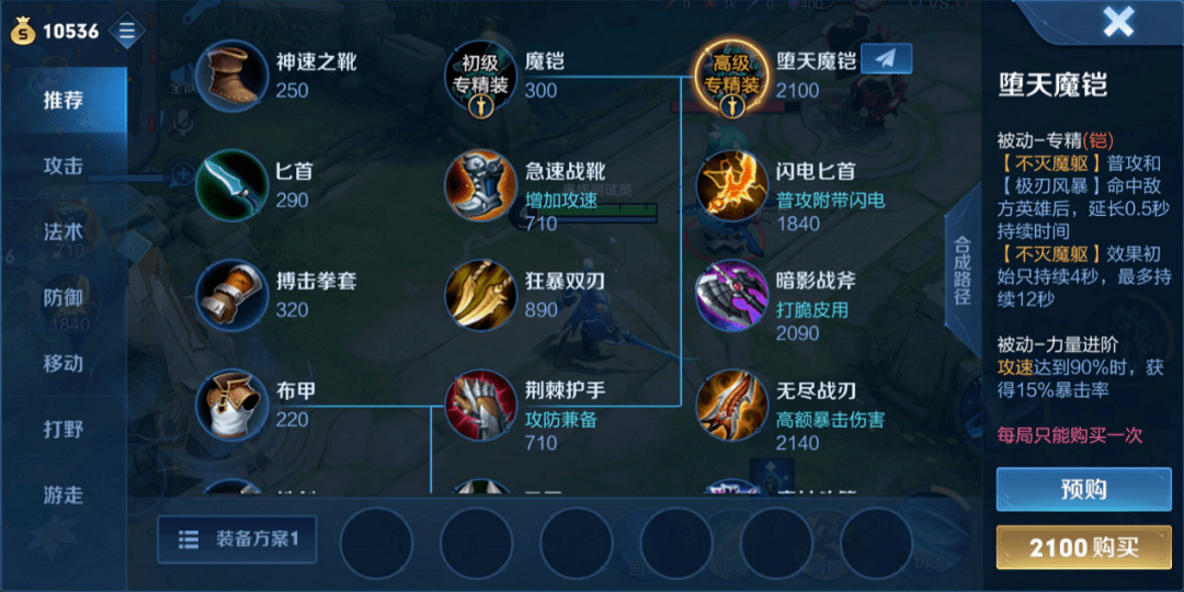 啊灬啊别停灬用力啊岳:阿珂最新出装,岳氏阿珂,最新出装策略与实战技巧的深度解析 啊灬啊别停灬用力啊岳:阿珂最新出装,岳氏阿珂,最新出装策略与实战技巧的深度解析