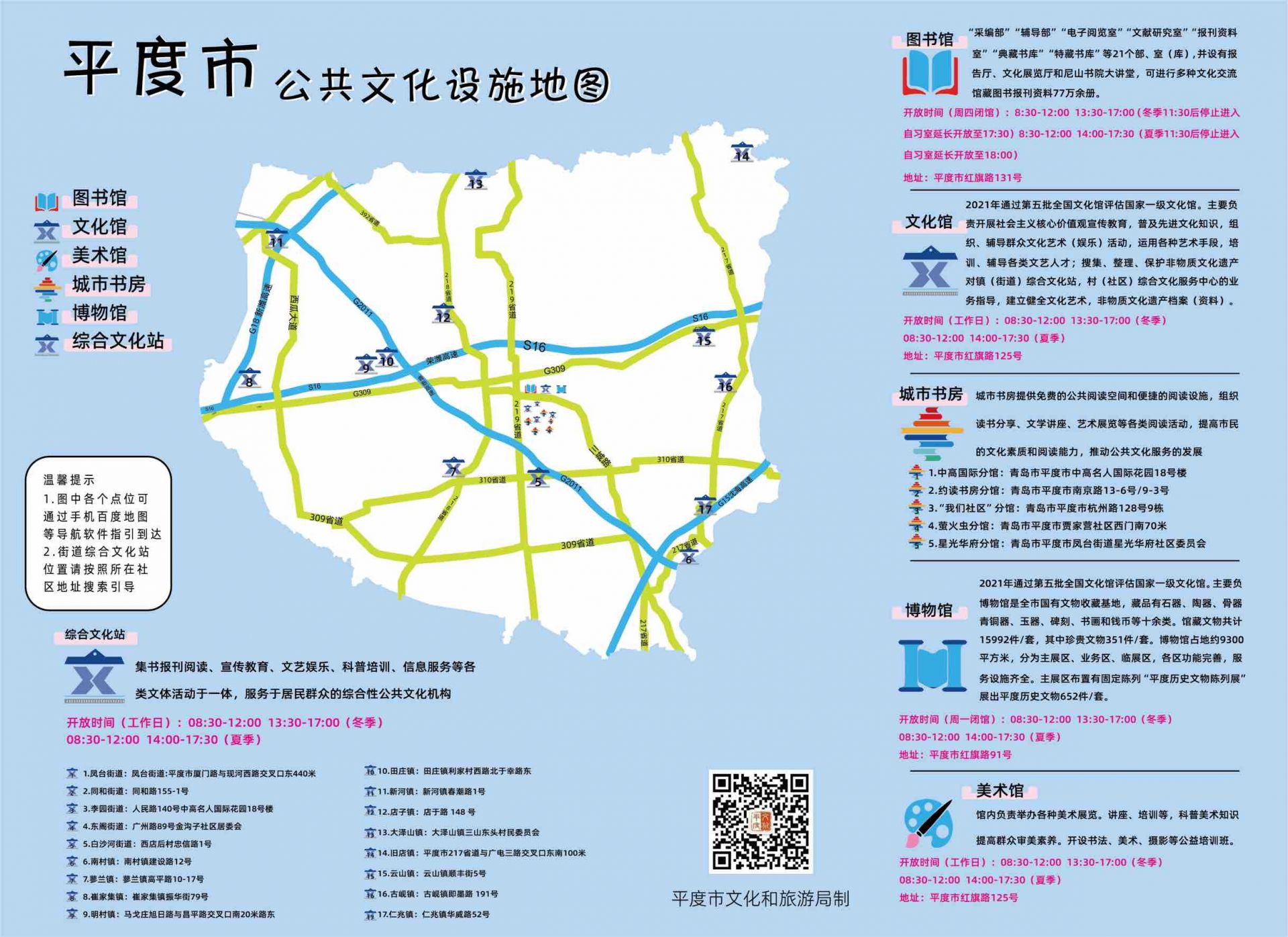 国产精品 自在自线:齐齐哈尔最新地图,国产精品与齐齐哈尔最新地图，自在自线的探索之旅