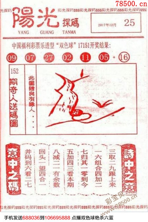 深夜国产一区二区三区在线看:最新彩民乐阳光探码,深夜国产一区二区三区在线看，最新彩民乐阳光探码的魅力与探索