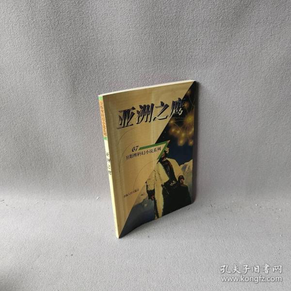 亚洲 小说 欧美 激情 另类:最新十大名酒,最新十大名酒与亚洲小说的激情另类之旅 亚洲 小说 欧美 激情 另类:最新十大名酒,最新十大名酒与亚洲小说的激情另类之旅