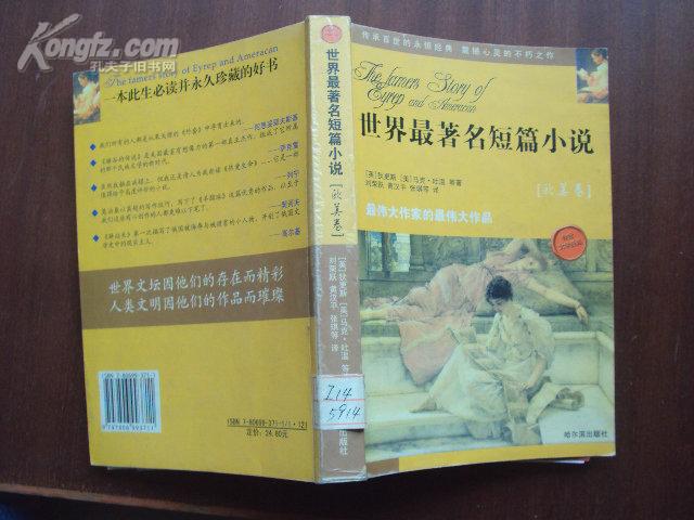 亚洲 小说 欧美 激情 另类:最新十大名酒,最新十大名酒与亚洲小说的激情另类之旅 亚洲 小说 欧美 激情 另类:最新十大名酒,最新十大名酒与亚洲小说的激情另类之旅