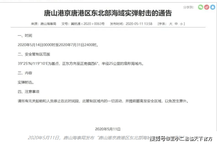 18禁止观看强奷免费国产大片:惠财理财最新消息,关于18禁止观看强奷免费国产大片与惠财理财最新消息的探讨