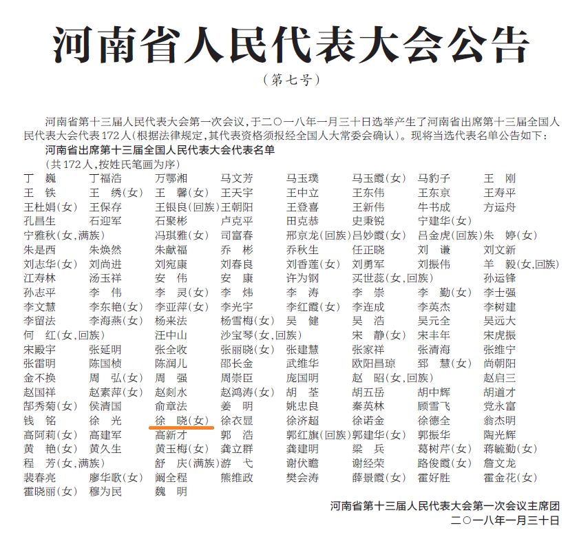 国模少妇一区二区三区:河南省政府最新任免,国模少妇一区二区三区与河南省政府最新任免 国模少妇一区二区三区:河南省政府最新任免,国模少妇一区二区三区与河南省政府最新任免