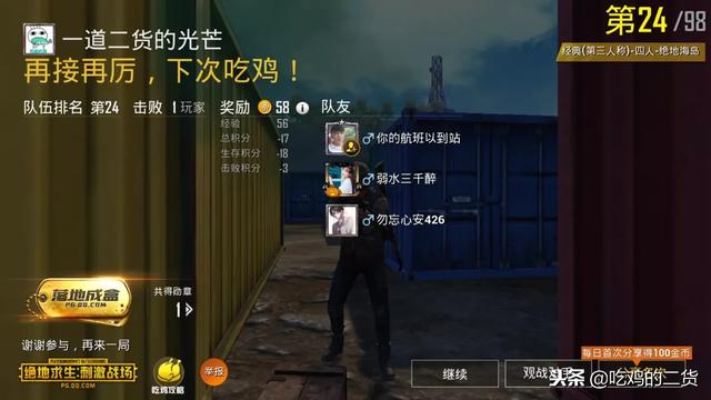 国产乱对白刺激视频:常熟最新招聘8小时,国产乱对白刺激视频与常熟最新招聘动态，探索真实与机遇的世界