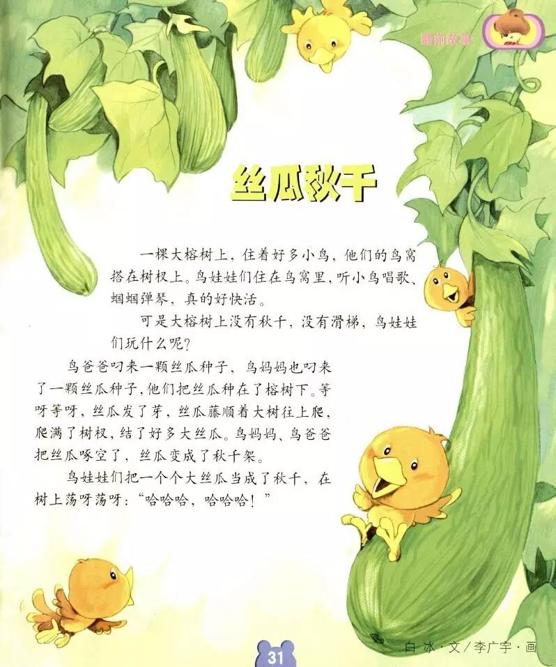 丝瓜视频在线观看:小宇泽最新消息,丝瓜视频在线观看，小宇泽的最新消息