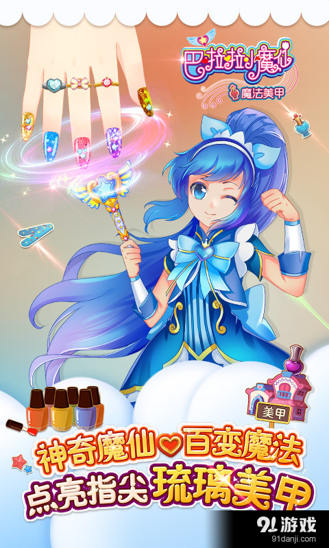 一本大道在线一本久道:最新版的巴啦啦小魔仙,一本大道在线一本久道，最新版的巴啦啦小魔仙的魅力与奇幻之旅