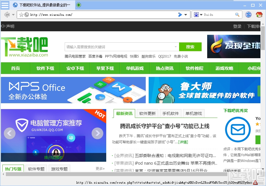 免费网站看V片在线毛:广州市公租房最新消息,免费网站看V片在线毛与广州市公租房最新消息的综合探讨