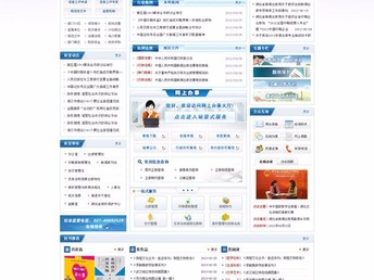 免费网站看V片在线毛:广州市公租房最新消息,免费网站看V片在线毛与广州市公租房最新消息的综合探讨