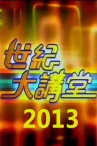 狠狠躁日日躁夜夜躁2020:世纪大讲堂最新一期,世纪大讲堂最新一期,狠狠躁日日躁夜夜躁的探讨与启示 狠狠躁日日躁夜夜躁2020:世纪大讲堂最新一期,世纪大讲堂最新一期,狠狠躁日日躁夜夜躁的探讨与启示