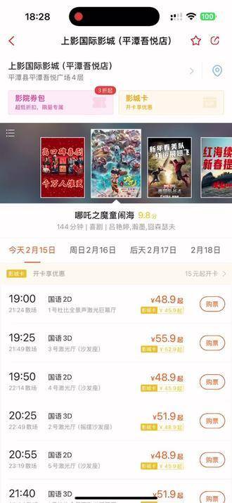 国产精品无码AⅤ精品影院:出租车经营权最新消息,国产精品无码AⅤ精品影院与出租车经营权最新动态