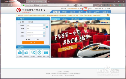 a网站在线观看:建瓯最新急聘,建瓯最新急聘信息在线观看，探索招聘新趋势