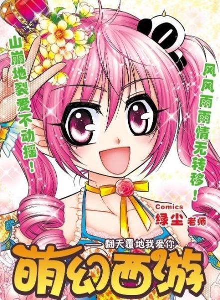 91麻豆免费国产在线每日更新在线观看:最新污漫画,探索91麻豆，免费国产在线内容每日更新与最新污漫画的欣赏