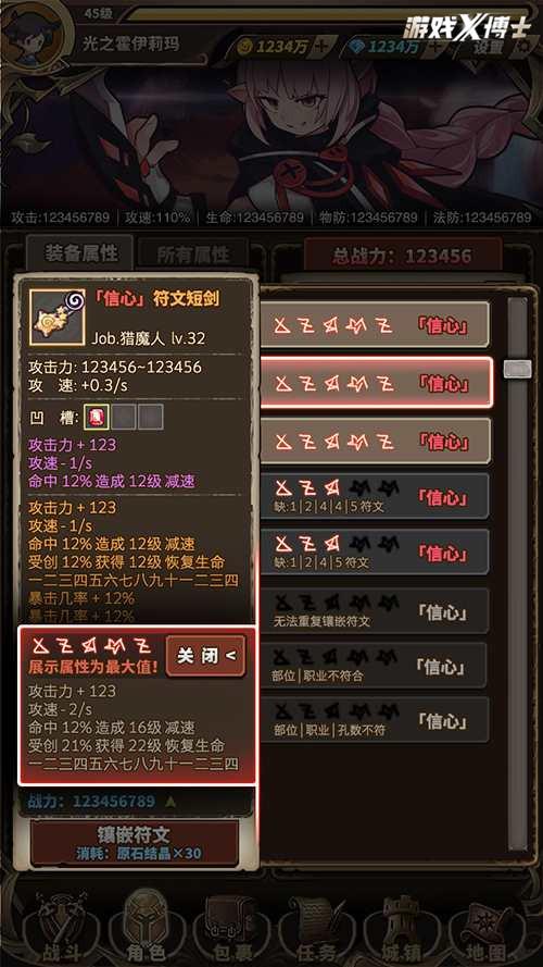 伊人久久大香线蕉av最新:最新猴子符文,伊人久久大香线蕉与猴子的符文，文化与娱乐的新交融