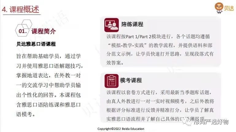 久久综合精品国产一区二区三区无码:最新雅思口语,久久综合精品国产一区二区三区无码，最新雅思口语探索与解析