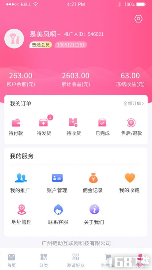 天天摸天天做天天爽2019:03-20-26-35-39-44Q：09,天天摸天天做天天爽——探索生活的无限可能