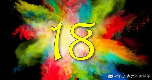 色综合色综合久久综合频道88:07-10-34-38-42-48C:24,探索色综合频道,88C的魅力与多彩体验 色综合色综合久久综合频道88:07-10-34-38-42-48C:24,探索色综合频道,88C的魅力与多彩体验