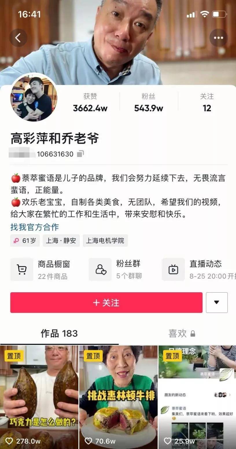 91精品国久久久久久无码蜜桃:13-15-16-22-35-38L：14,探索蜜桃世界的无限魅力，91精品国久久久久久无码蜜桃的独特体验