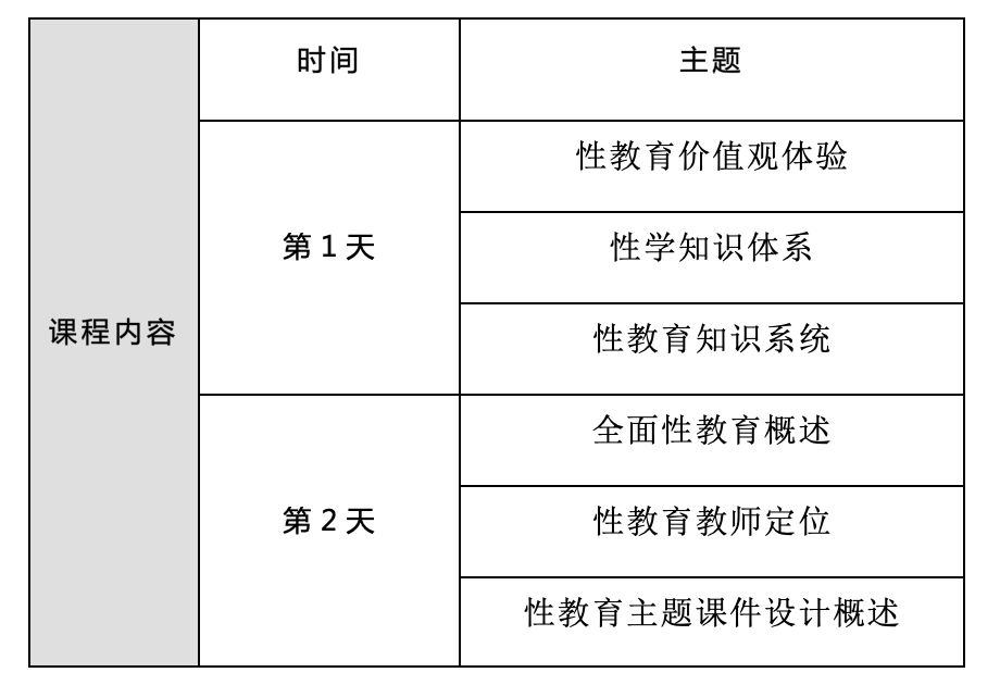 妇女性内射冈站HDWWW000:04-16-22-29-40-49X：07,探索妇女性健康与教育的多元领域，冈站HDWWW下的深度探讨（关键词研究）