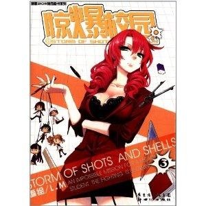 国产精品99久久99久久久动漫 :13-16-17-22-29-34Y：13,国产精品动漫，历久弥新，传承与创新的力量