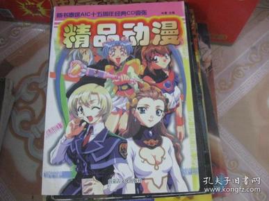 国产精品99久久99久久久动漫 :13-16-17-22-29-34Y：13,国产精品动漫，历久弥新，传承与创新的力量