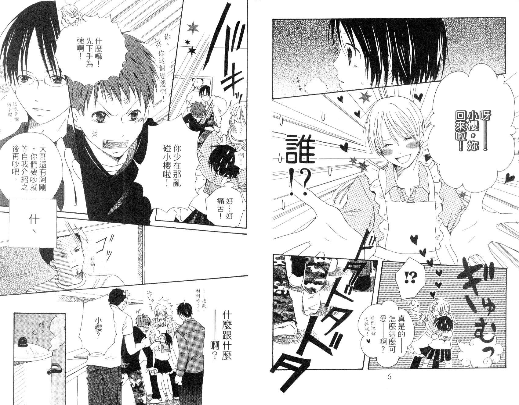 日本黄H兄妹H动漫一区二区三区:07-21-30-39-46-47W：23,日本黄H兄妹动漫，一区、二区、三区的探索与赏析（07-21-30-39-46-47W，23）