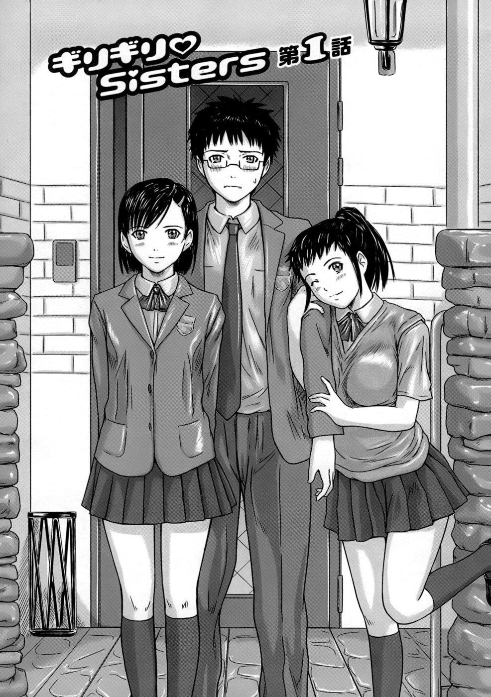 日本黄H兄妹H动漫一区二区三区:07-21-30-39-46-47W：23,日本黄H兄妹动漫，一区、二区、三区的探索与赏析（07-21-30-39-46-47W，23）