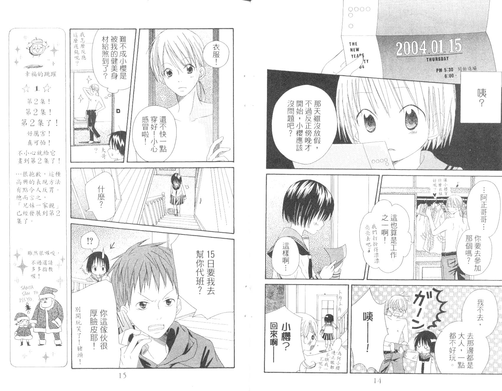 日本黄H兄妹H动漫一区二区三区:07-21-30-39-46-47W：23,日本黄H兄妹动漫，一区、二区、三区的探索与赏析（07-21-30-39-46-47W，23）