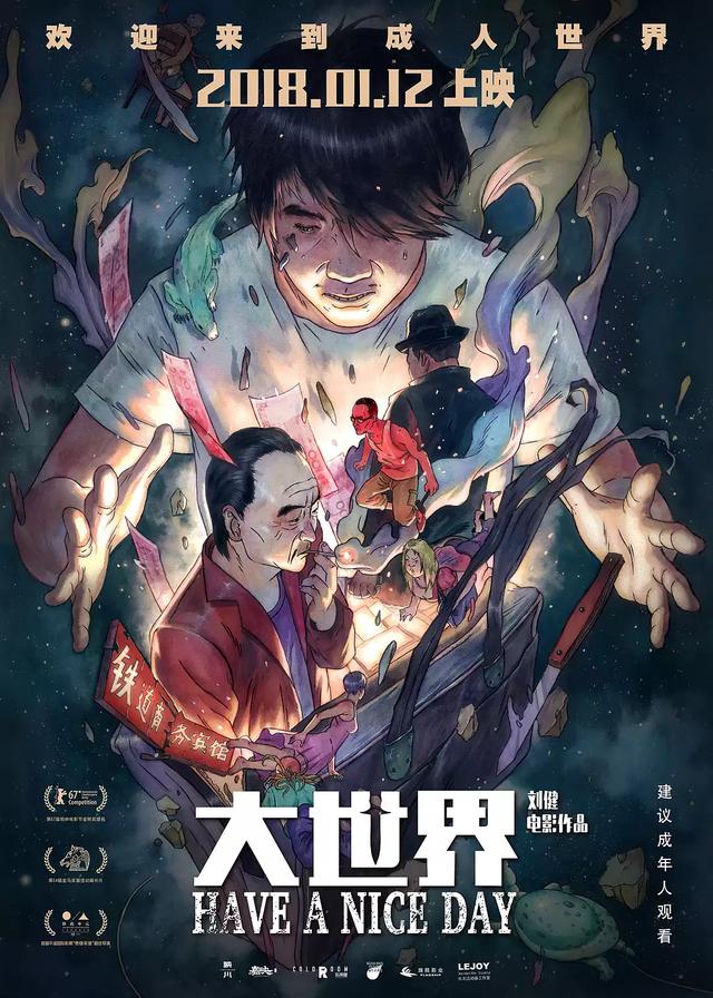 亚洲欧美成人一区二区在线电影:05-09-10-16-22-31W：23,亚洲欧美成人电影一区二区在线观看，探索不同文化背景下的情感与故事（05-09-10-16-22-31W及23的洞察）