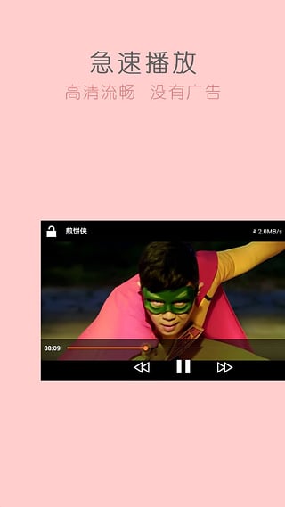 亚洲高清无在码在线电影不卡:07-11-39-40-42-47H：09,亚洲高清无码在线电影的探索之旅，流畅观影体验的关键要素