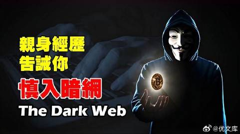 国产精品呦 稀缺暗网:07-20-21-23-25-41C:07,探索国产精品的独特魅力,稀缺资源的暗网探索之旅 国产精品呦 稀缺暗网:07-20-21-23-25-41C:07,探索国产精品的独特魅力,稀缺资源的暗网探索之旅