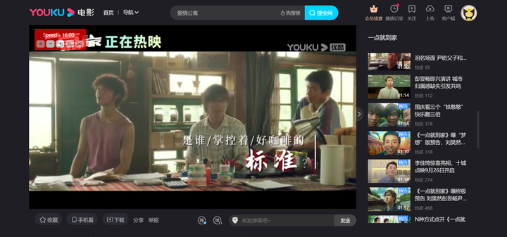 国内一级一片内射免费视频观看:02-03-25-27-46-47X：43,探索国内一级视频领域，免费观看优质内容的指南