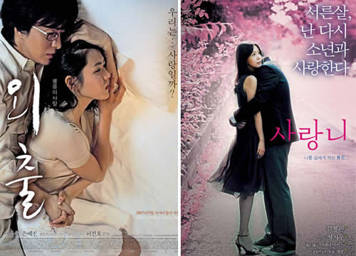 曰韩无码无遮挡A级毛片:02-14-20-24-26-49L：42,探索曰韩无码无遮挡A级毛片的背后，一场文化交融与娱乐反思之旅