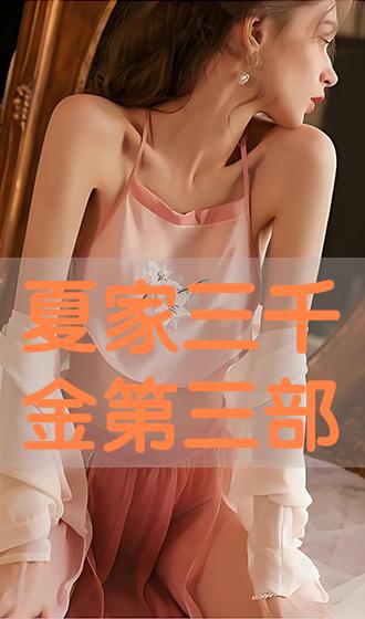 国产萌白酱喷水视频在线播放:01-09-12-34-39-46G：44,国产萌白酱喷水视频的魅力，在线播放与多元魅力