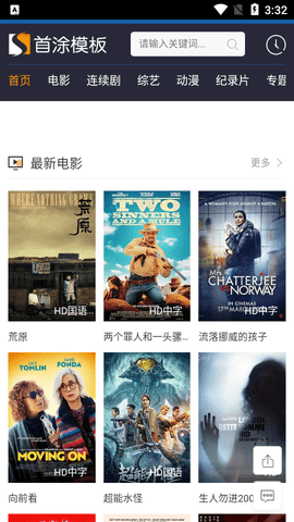 a级毛片高清免费视频:03-13-20-26-39-43C：03,探索高清影音世界，A级毛片视频的魅力与影响