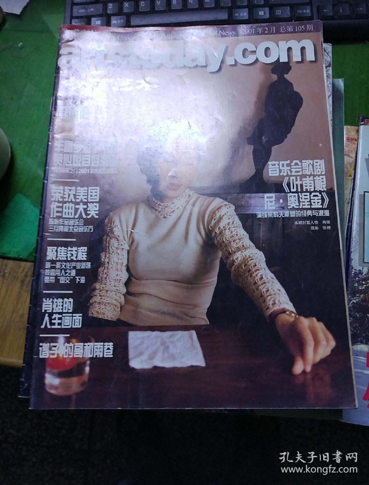 国产成人午夜无码电影在线观看:09-13-25-29-30-39H：04,国产成人午夜无码电影在线观看，探索中国成人影视文化的新视界