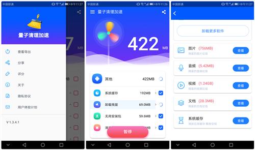在线观看国产精品乱码APP:01-13-27-33-39-49D：35,探索在线观看国产精品乱码APP的新世界，一场深度解析之旅（01-13-27-33-39-49D与35的魅力）