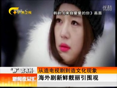 播放灌醉水嫩大学生国内精品:08-15-23-27-35-49N：41,播放灌醉水嫩大学生国内精品，探索青春与激情的交融